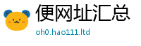 2025新奥天天开好彩开奖结果因新门内部资料免费提供大全(最新章节)